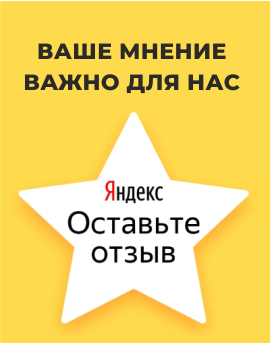 Alt текст изображения для seo